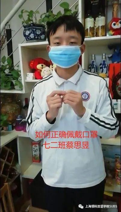 科学点亮了孩子们的世界!——领科双语第四届“云”科技节 圆满收官图片_134217727 科学点亮了孩子们的世界!——领科双语第四届“云”科技节 圆满收官图片_134217727