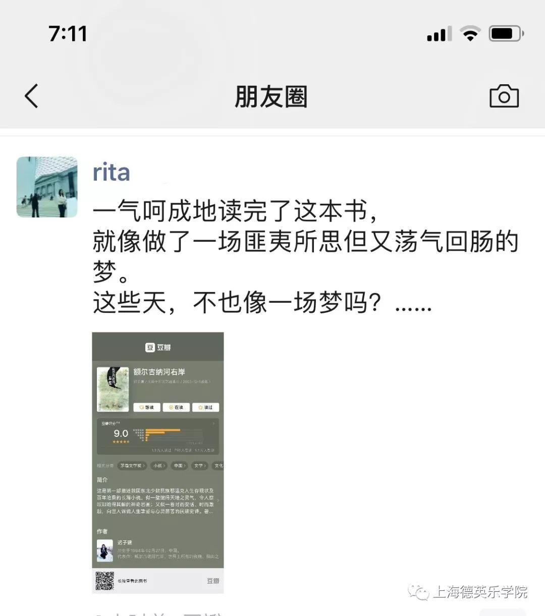 To All SDAers: 春风十里,不如你图片_524287 To All SDAers: 春风十里,不如你图片_524287
