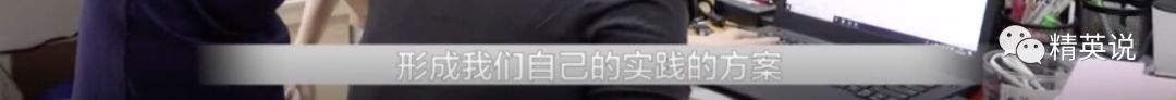 这所"超级学校"斩获藤校大满贯，如何做到的？为此，我们采访了青浦平和校长...图片_127