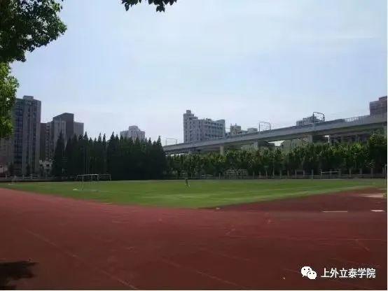 上外立泰——用最优秀的教学教务助力学子家庭圆梦世界名校！图片_63