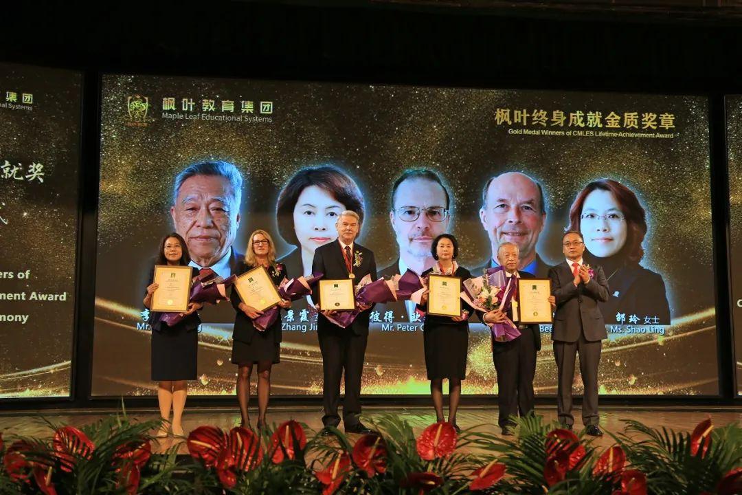 枫叶25周年校庆大会隆重举行图片_255