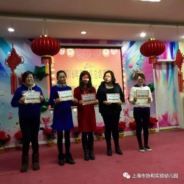 总结表彰 迎春联谊图片_16383