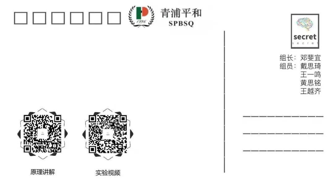 校园云开放 | 乘着科技之翼飞向未来图片_32767