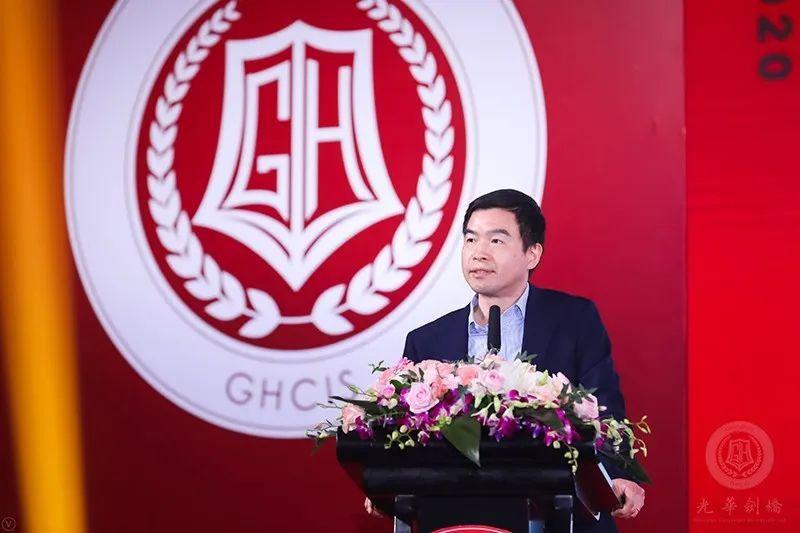 心怀感恩，筑梦远航 |2020届光华剑桥毕业典礼图片_1125899906842623
