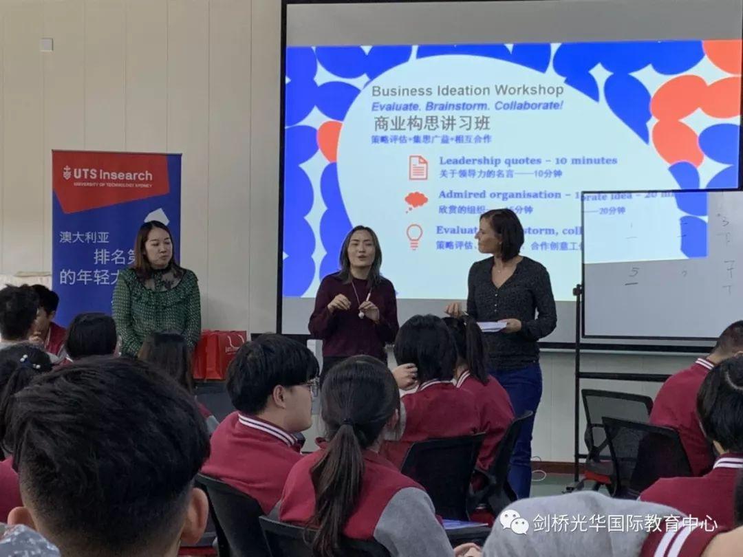QS五星商学院讲师告诉你一个真实的商科图片_63