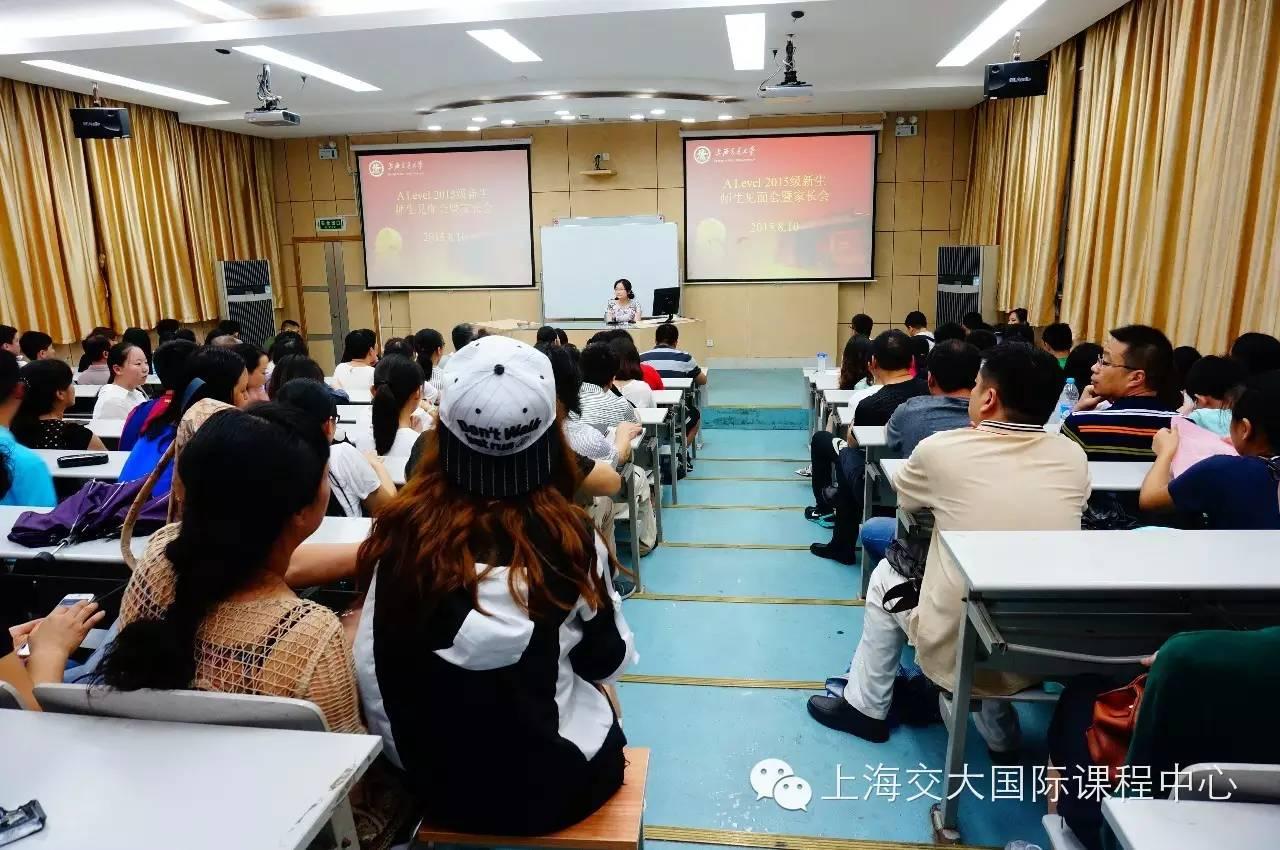 【开学啦】精彩未来 从百年交大开始!上海交通大学A Level国际课程中心2015秋季班开学了!图片_255 【开学啦】精彩未来 从百年交大开始!上海交通大学A Level国际课程中心2015秋季班开学了!图片_255