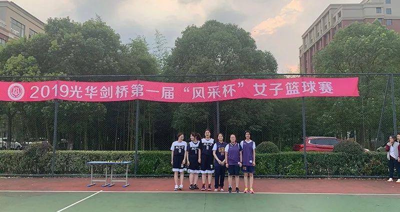 足球篮球羽毛球,排球乒乓马拉松, 光剑体育赛事等你来!图片_32767 足球篮球羽毛球,排球乒乓马拉松, 光剑体育赛事等你来!图片_32767