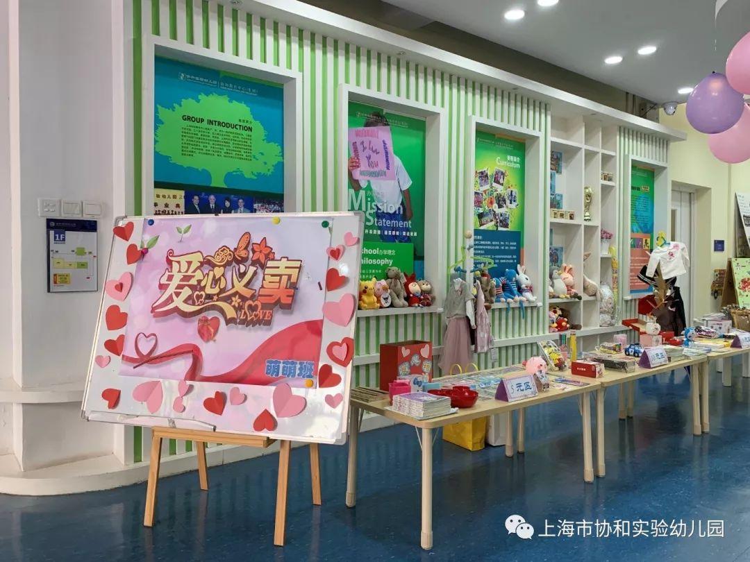 快乐六一图片_35184372088831 快乐六一图片_35184372088831