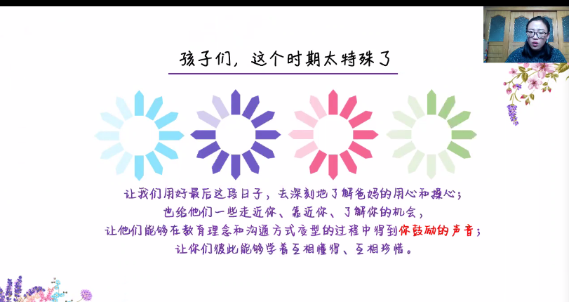 Growth Mindset成长型思维 | 尚德融合部学习社区“云上工作坊”图片_18889465931478580854783 Growth Mindset成长型思维 | 尚德融合部学习社区“云上工作坊”图片_18889465931478580854783