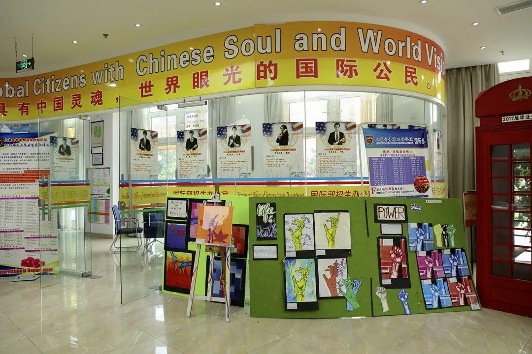 注册国内外高中双学籍   真正实现国内外双轨制录取 |上海金苹果学校国际部2020届高三毕业生国内大学录取通报图片_3