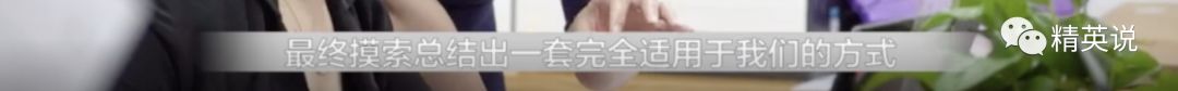 这所"超级学校"斩获藤校大满贯，如何做到的？为此，我们采访了青浦平和校长...图片_255