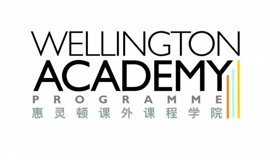2019-2020学年第一学期的课外课程开始报名图片_1