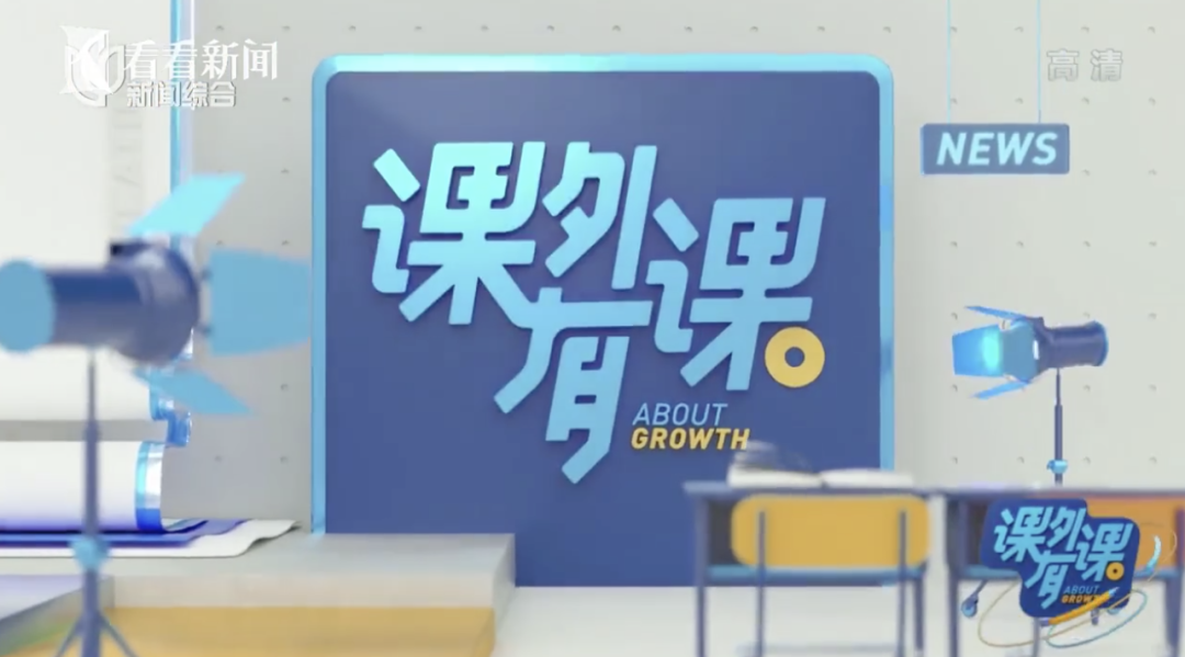 居家学习也能很精彩——世外“空中课堂”自平台演变记图片_4095 居家学习也能很精彩——世外“空中课堂”自平台演变记图片_4095