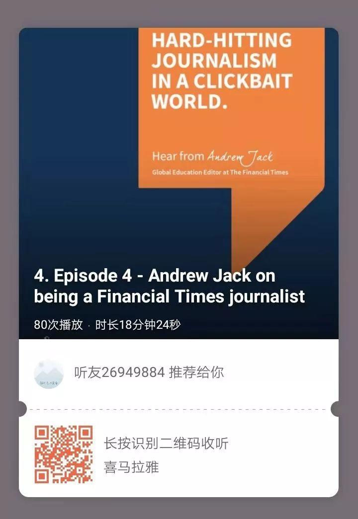 “与天才对话”第四期-数字世界里的新闻行业 A Little Bit of Genius Episode 4图片_63 “与天才对话”第四期-数字世界里的新闻行业 A Little Bit of Genius Episode 4图片_63