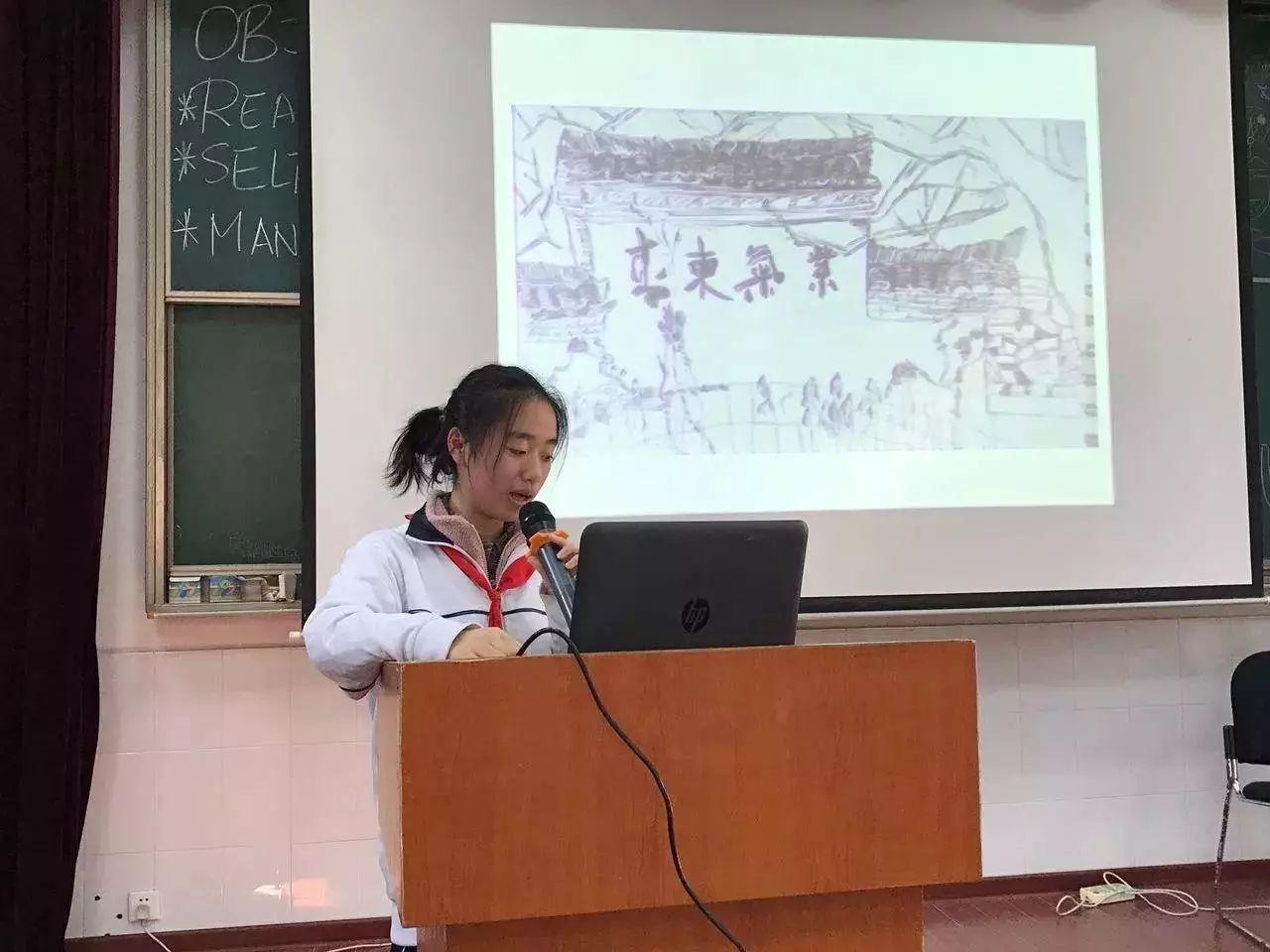 2016学年冬季行走课程徽州文化游成果汇报图片_2097151