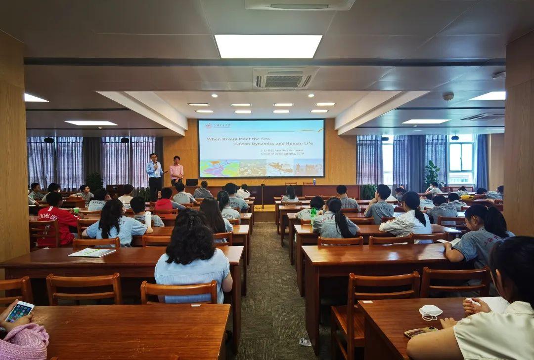 初中国际部系列讲座 之 海洋科学图片_131071 初中国际部系列讲座 之 海洋科学图片_131071
