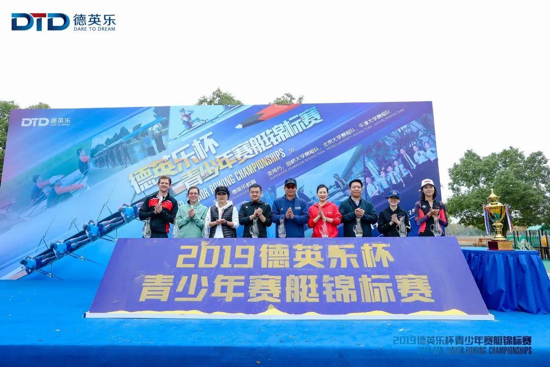 赛艇俱乐部 | 2020年暑期赛艇班招生启动！图片_8191