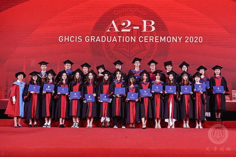 心怀感恩，筑梦远航 |2020届光华剑桥毕业典礼图片_302231454903657293676543