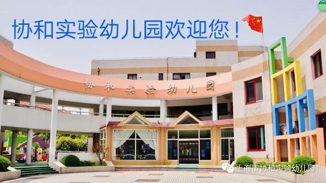 温馨提示:家有入幼儿园小班适龄幼儿家长们注意啦!图片_511 温馨提示:家有入幼儿园小班适龄幼儿家长们注意啦!图片_511