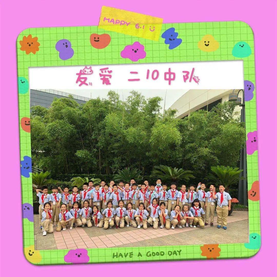 队旗飘飘,薪火相传——尚德小学部二年级入队仪式图片_2417851639229258349412351 队旗飘飘,薪火相传——尚德小学部二年级入队仪式图片_2417851639229258349412351