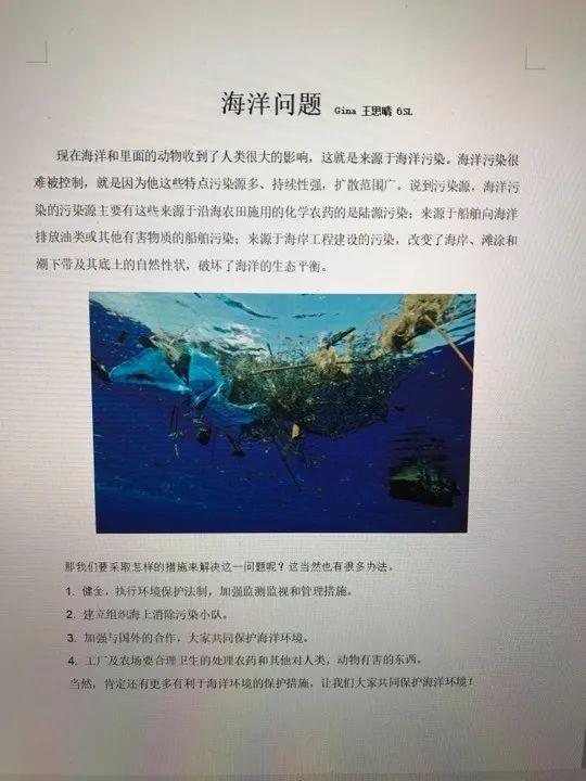 Chinese Geography @ EMW “云端”地理课 | 爱护海洋 拒绝污染图片_511 Chinese Geography @ EMW “云端”地理课 | 爱护海洋 拒绝污染图片_511