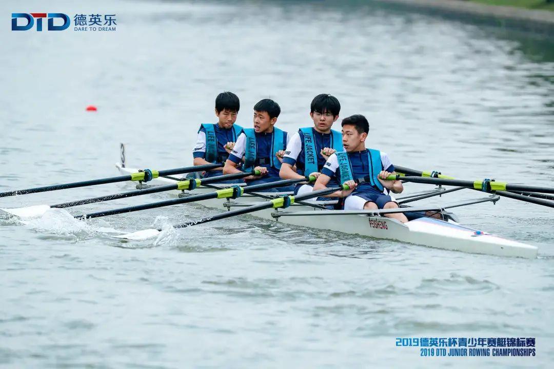 赛艇俱乐部 | 2020年暑期赛艇班招生启动！图片_32767