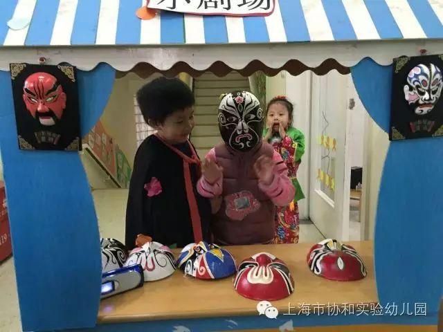 多元文化活动——我喜欢的城市图片_255