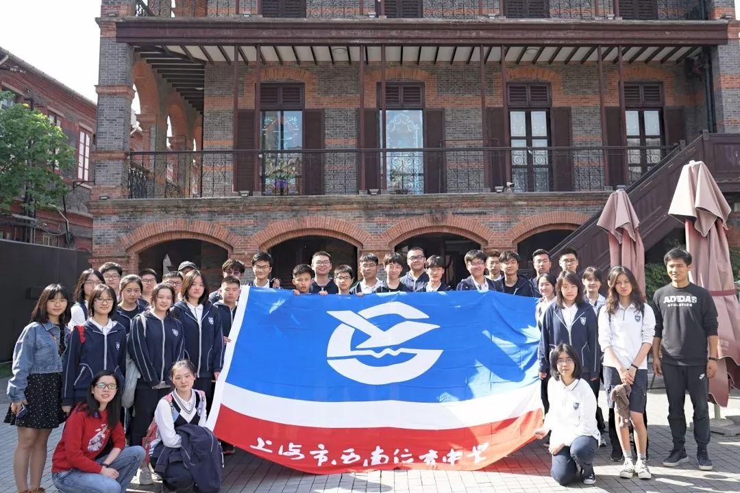 苦难与温情 | 记西南位育中学国际部赴犹太纪念馆参观活动图片_63 苦难与温情 | 记西南位育中学国际部赴犹太纪念馆参观活动图片_63