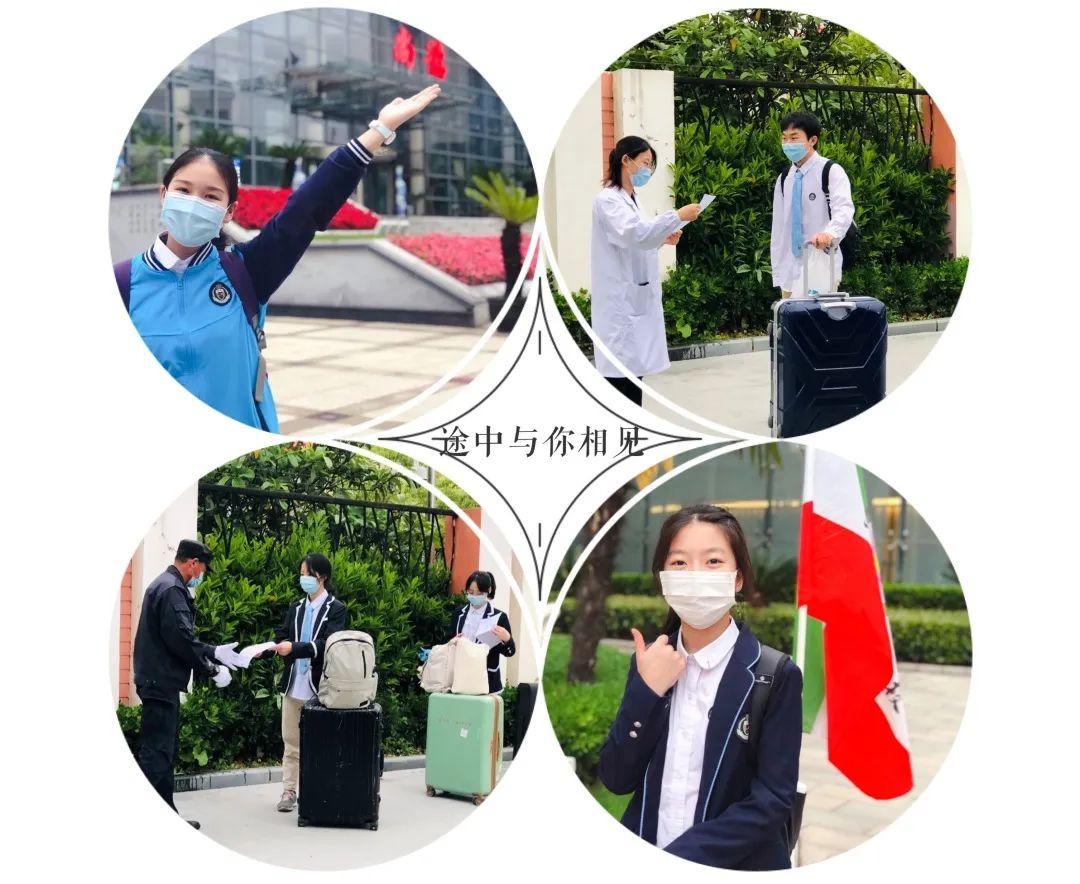 守望相助展新颜,聚力同心再出发 ——记上海尚德实验学校初二高二年级开学典礼图片_255 守望相助展新颜,聚力同心再出发 ——记上海尚德实验学校初二高二年级开学典礼图片_255