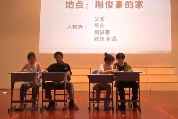 逆境携行，你我同心——记无锡光华学校第一届校园心理情景剧大赛图片_65535