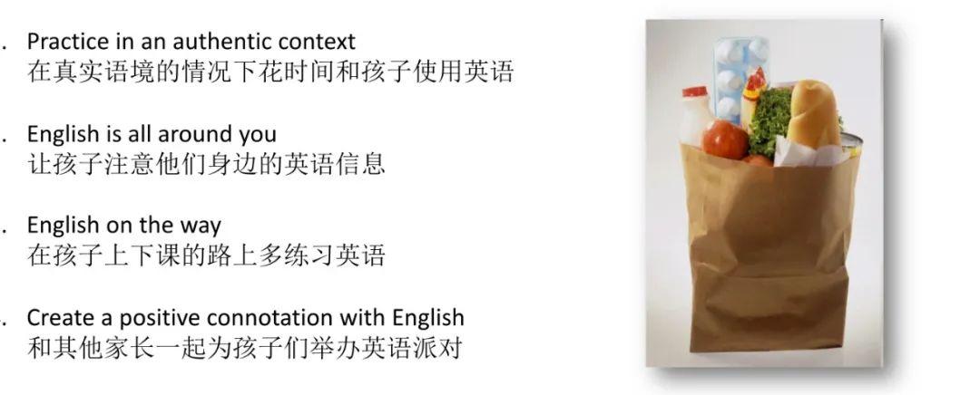 English Language Art: A door to the world | 干货满满！第三场线上分享回顾图片_262143
