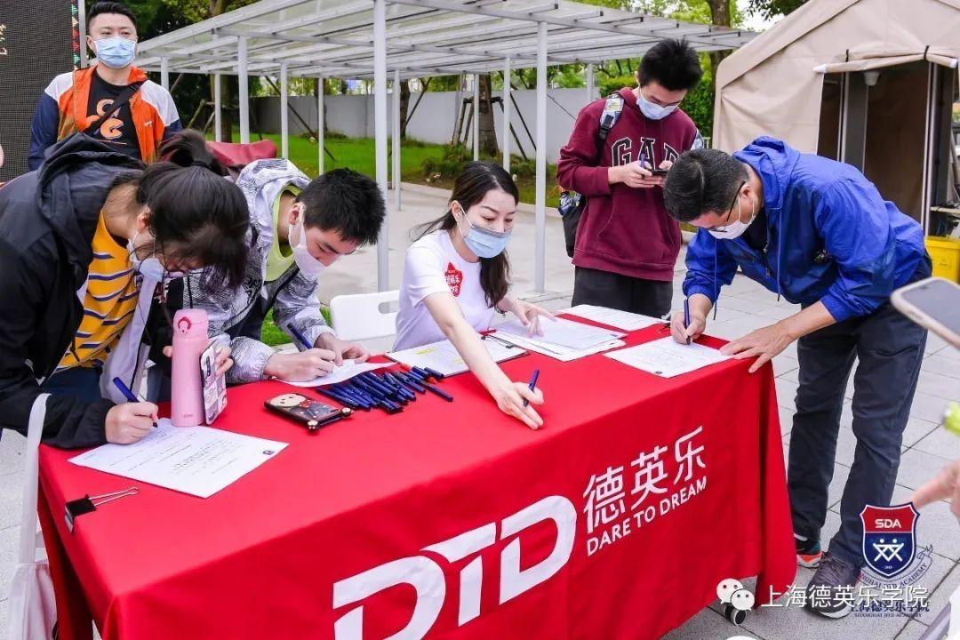 校园开放日预约 | 遇见你,遇见上海德英乐学院图片_31 校园开放日预约 | 遇见你,遇见上海德英乐学院图片_31