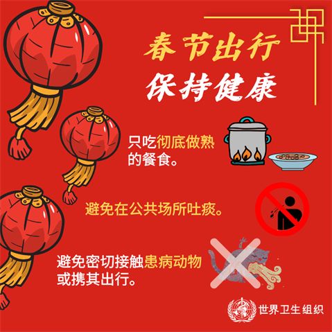 校园专栏-安全校园疫情防控指南 | Safe Campus epidemic prevention & control图片_536870911 校园专栏-安全校园疫情防控指南 | Safe Campus epidemic prevention & control图片_536870911