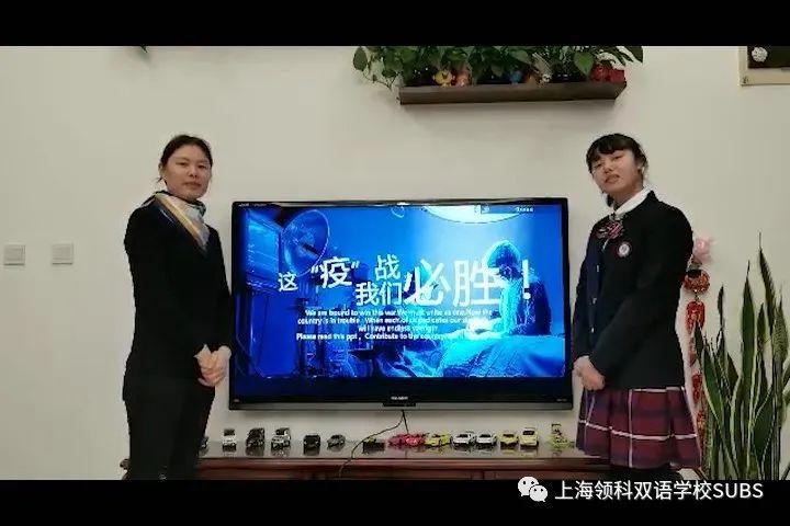 科学点亮了孩子们的世界！——领科双语第四届“云”科技节 圆满收官图片_262143