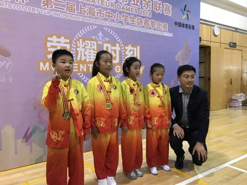咏春拳再获佳绩——第二届上海市中小学詠春拳比赛收官图片_255