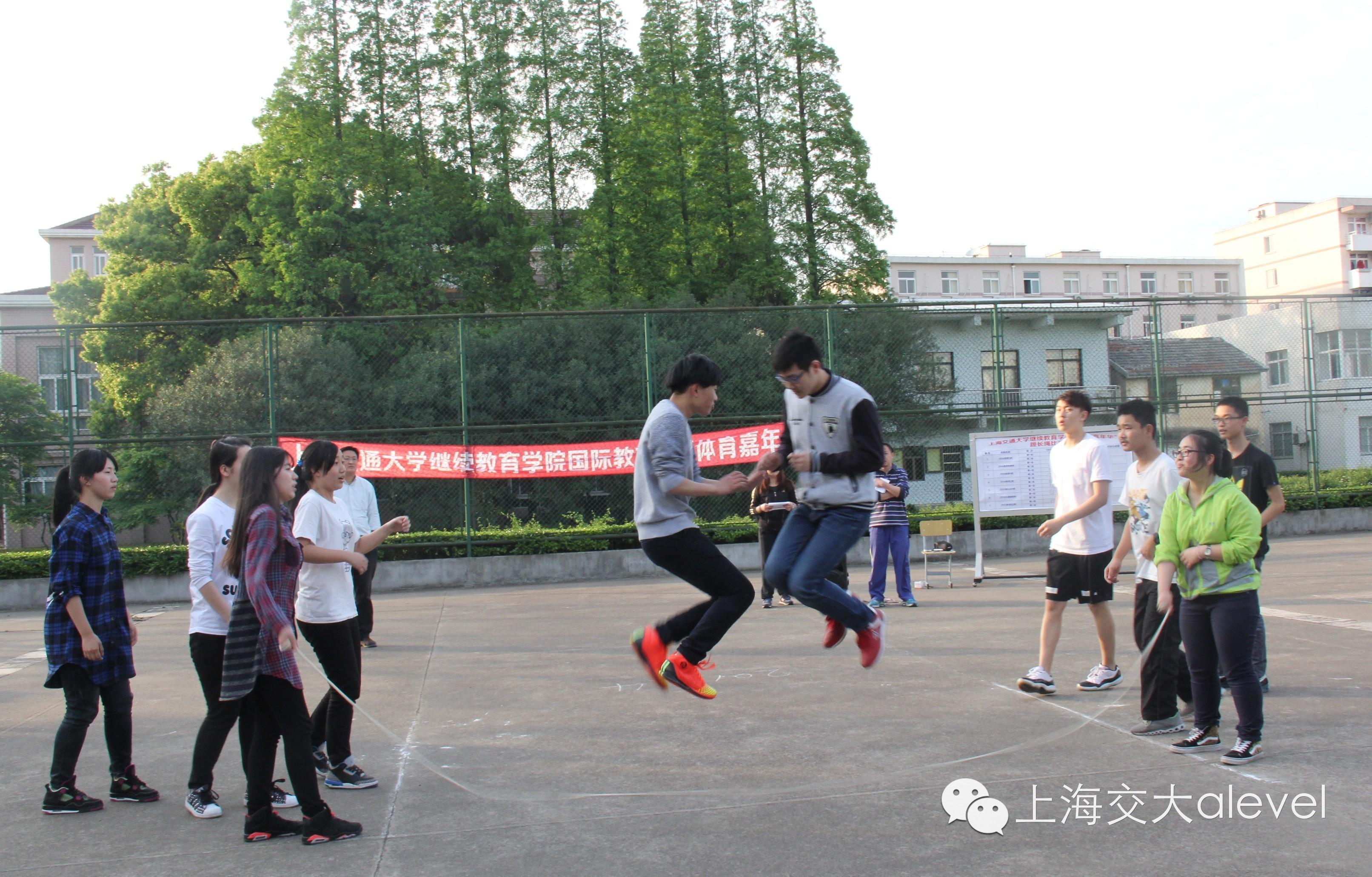 上海交通大学A-Level国际课程中心“体育嘉年华”图片_7