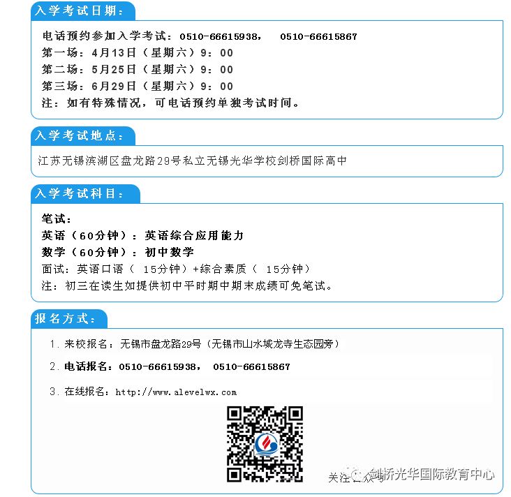 相约人间四月，开启趣味运动图片_1048575