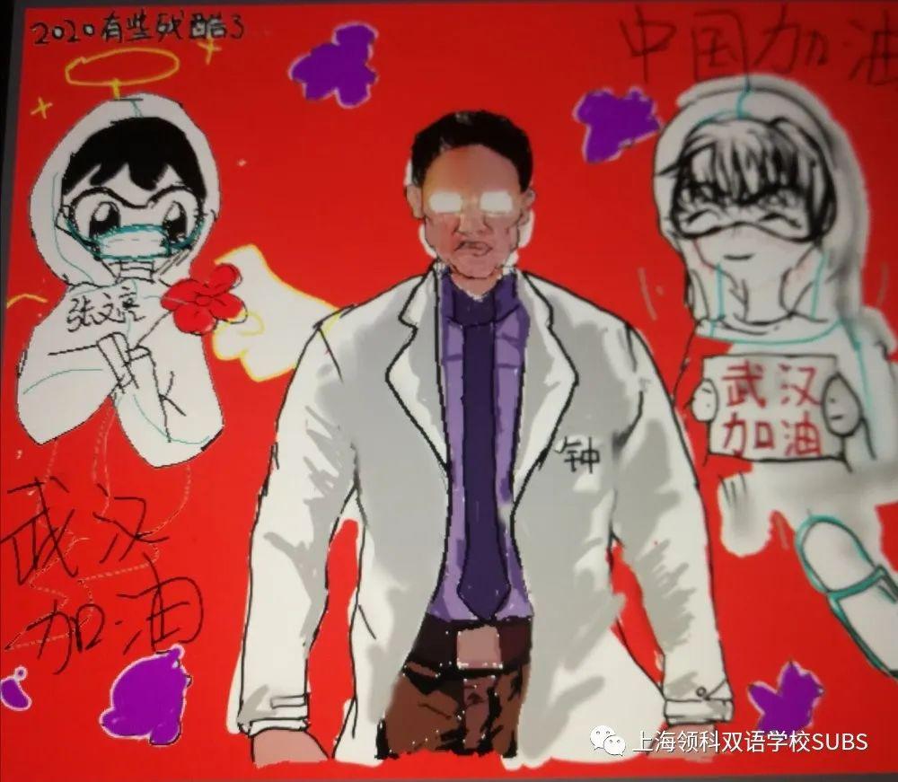 云画展｜领科双语学生以笔为援 以艺抗疫图片_2097151