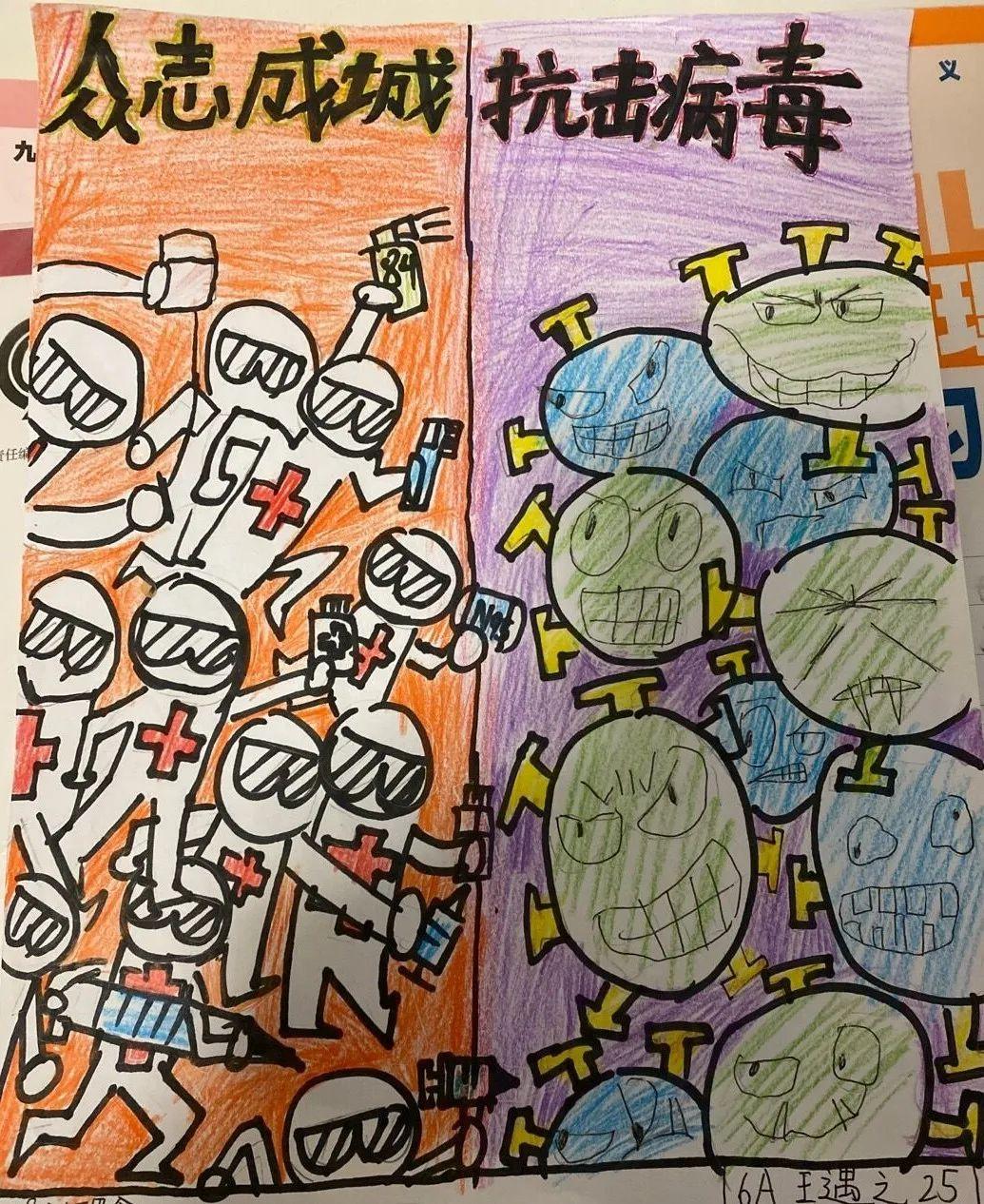 协和万源初中部线上艺术展 SUIS Middle School Online Art Exhibition图片_255 协和万源初中部线上艺术展 SUIS Middle School Online Art Exhibition图片_255