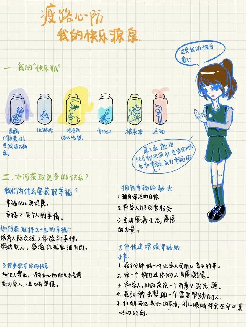 校园云开放 | 心理健康活动月图片_2658455991569831745807614120560689151 校园云开放 | 心理健康活动月图片_2658455991569831745807614120560689151