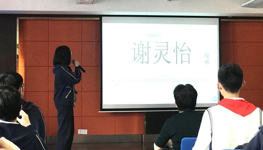 砥砺奋进，美美与共 | 记西南位育中学国际部第六届学生代表大会图片_4095