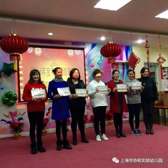 总结表彰 迎春联谊图片_32767