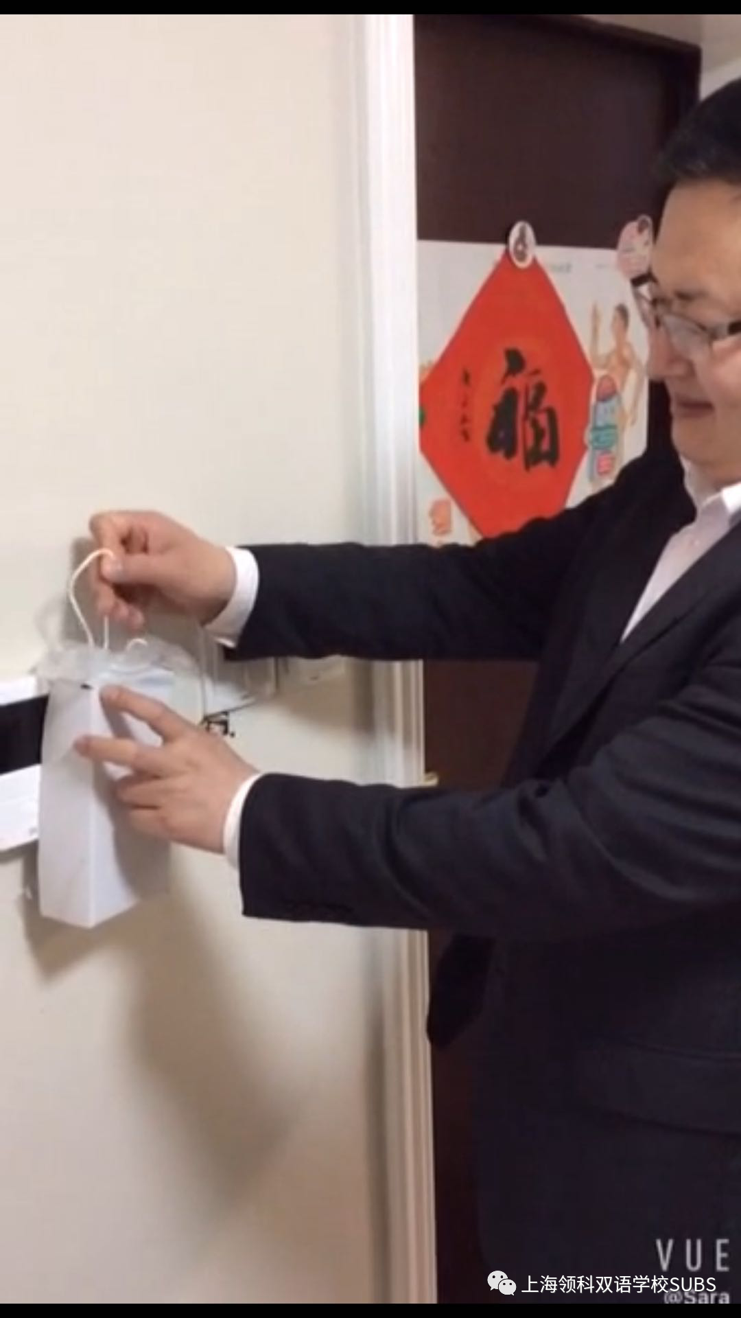 领科双语“云”科技节ing | 六年级“云上”防疫生活妙招小实验·亲子互动·脑洞大开图片_65535