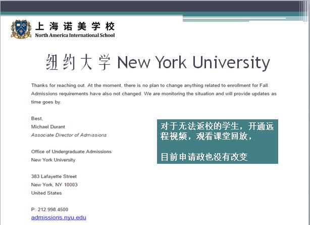 疫情下学生们如何应对升学4大难题?超全解读来了图片_127 疫情下学生们如何应对升学4大难题?超全解读来了图片_127