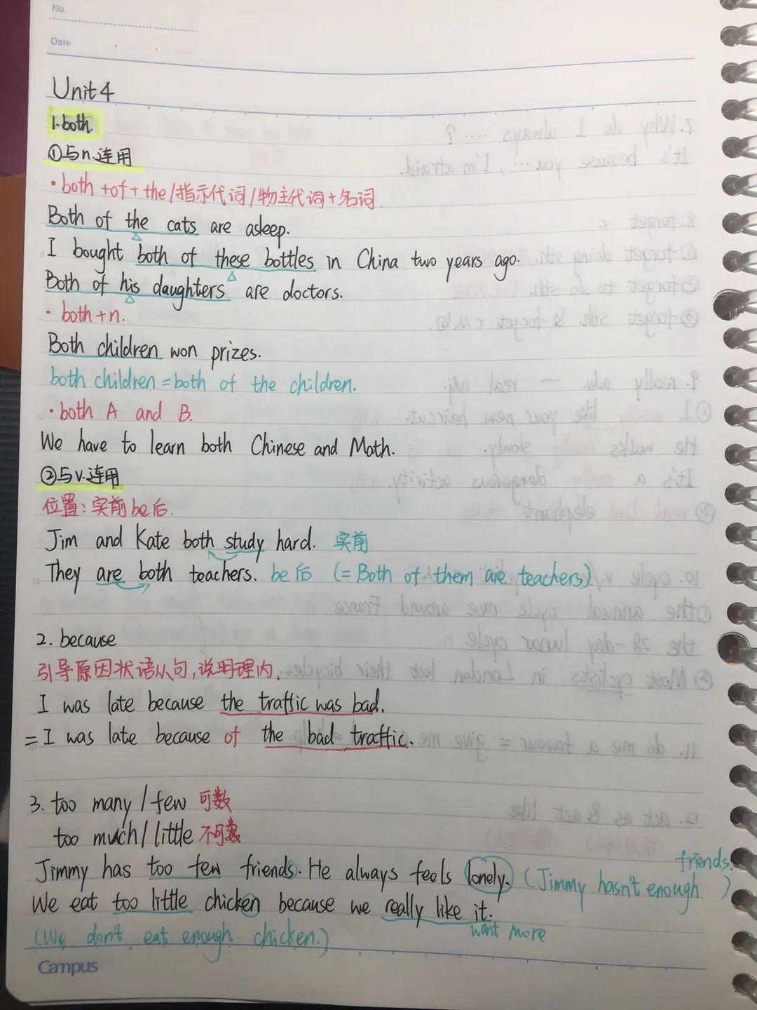 表彰 | 优秀线上学习者表彰(二)图片_1208925819614629174706175 表彰 | 优秀线上学习者表彰(二)图片_1208925819614629174706175