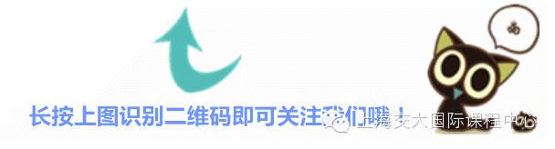【开学啦】精彩未来 从百年交大开始!上海交通大学A Level国际课程中心2015秋季班开学了!图片_32767 【开学啦】精彩未来 从百年交大开始!上海交通大学A Level国际课程中心2015秋季班开学了!图片_32767