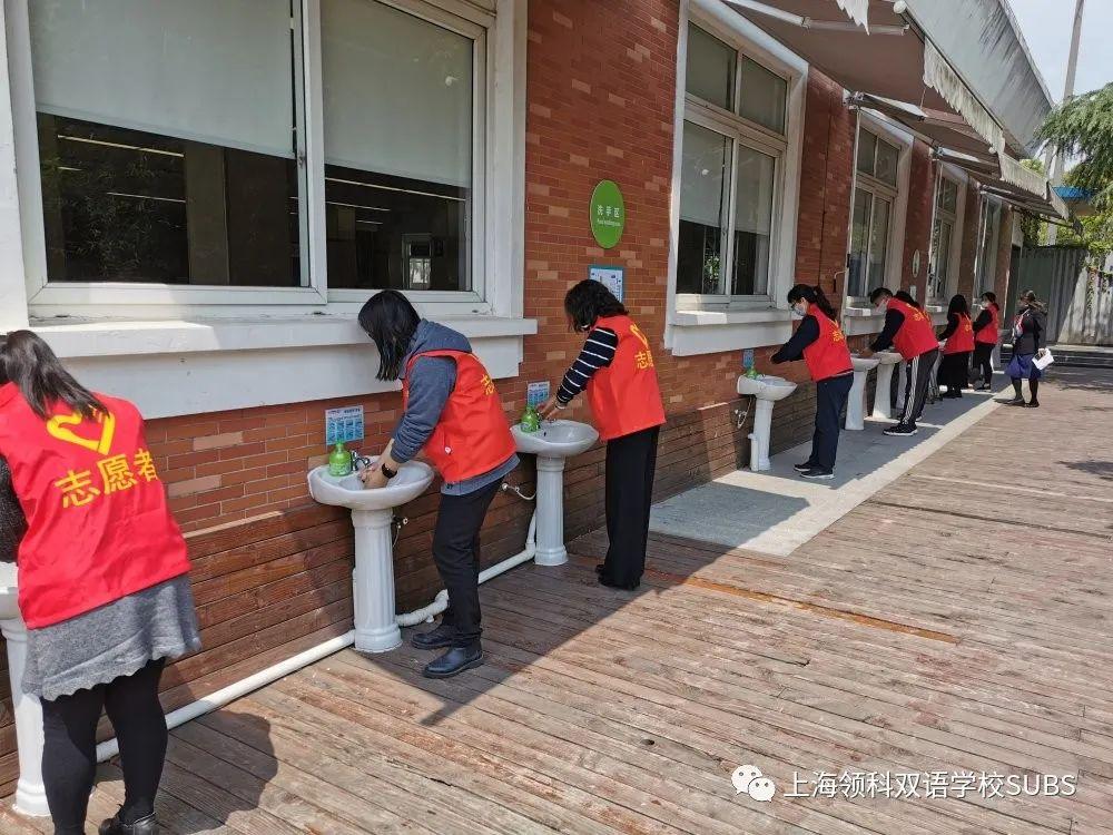 防疫联合演练 共筑平安校园 || 迎接同学们回归开学图片_2097151