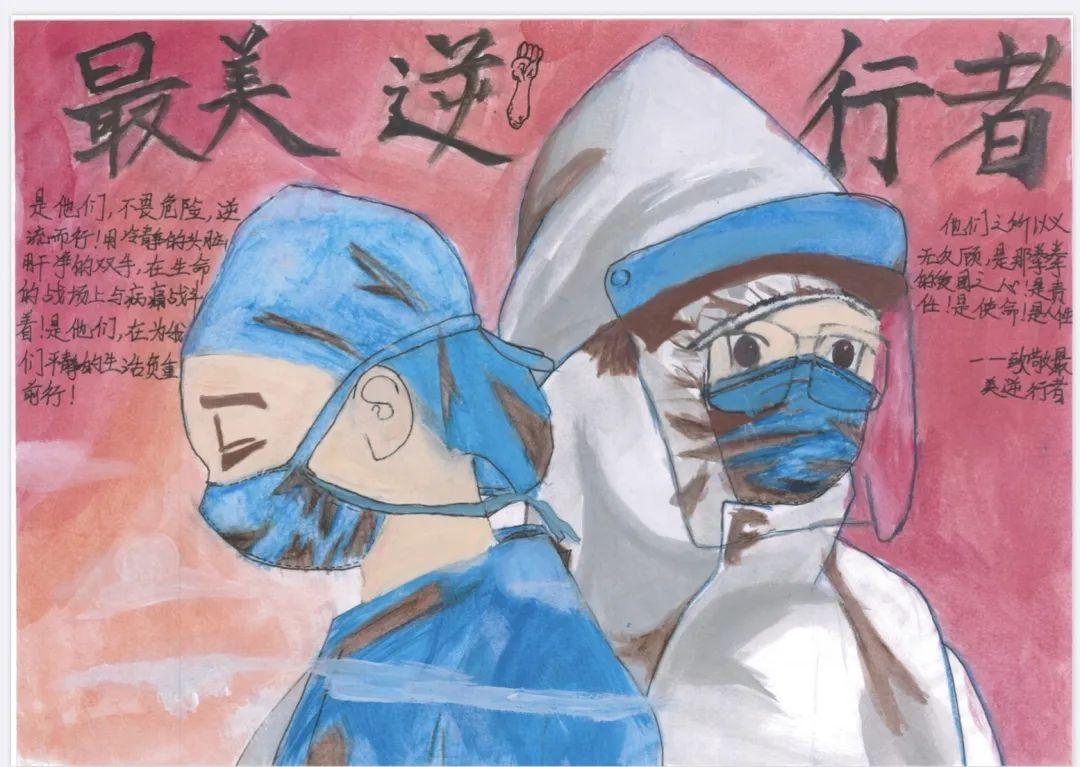 五月礼赞,感恩有你——初中部“母亲节&护士节”五一特别企划图片_2097151 五月礼赞,感恩有你——初中部“母亲节&护士节”五一特别企划图片_2097151