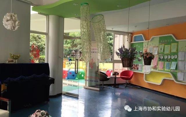 上海市协和实验幼儿园欢迎您!图片_15 上海市协和实验幼儿园欢迎您!图片_15