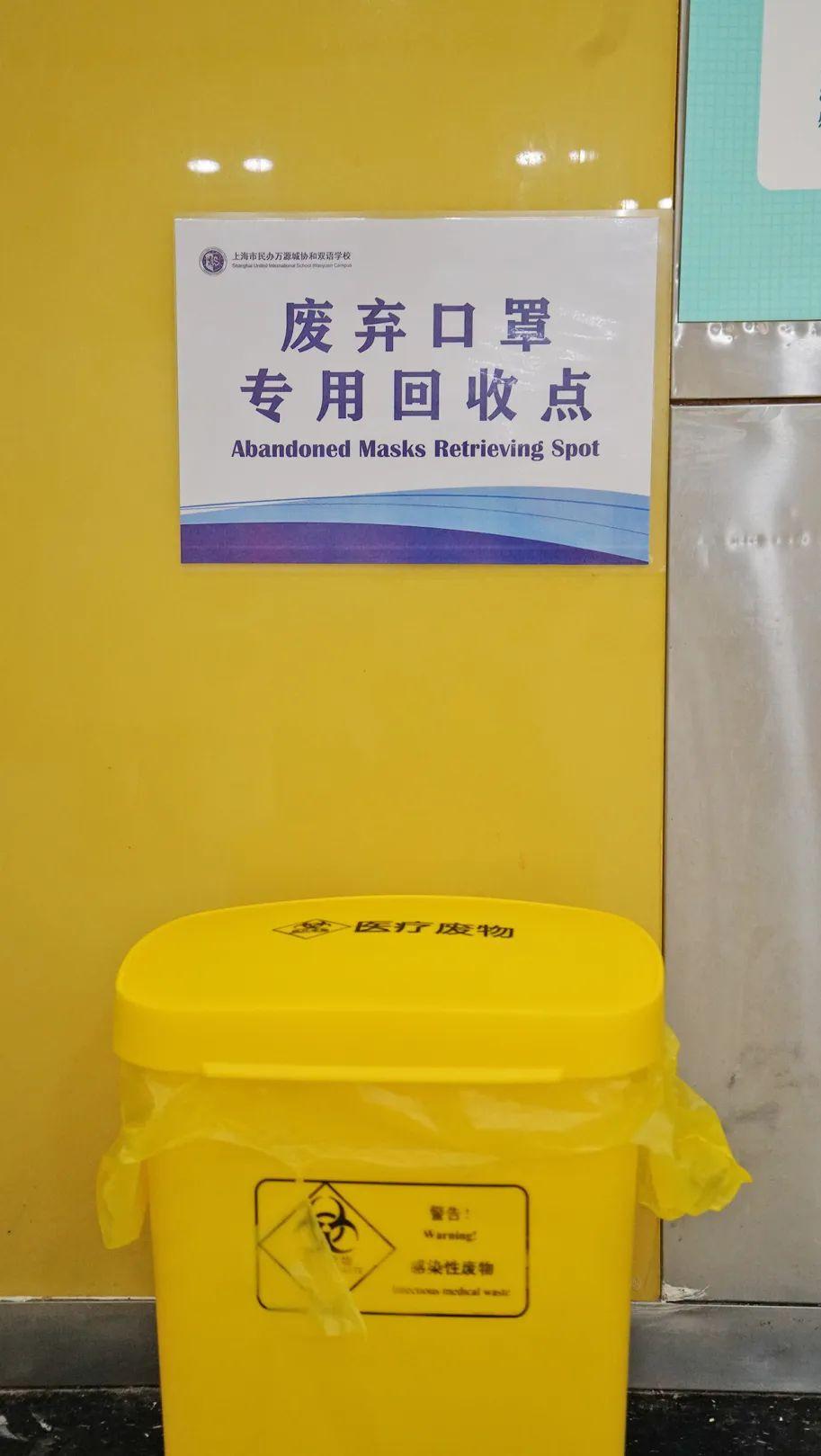 开学准备(一) 校园防控全知道 Back-To-School Preparation图片_16383 开学准备(一) 校园防控全知道 Back-To-School Preparation图片_16383